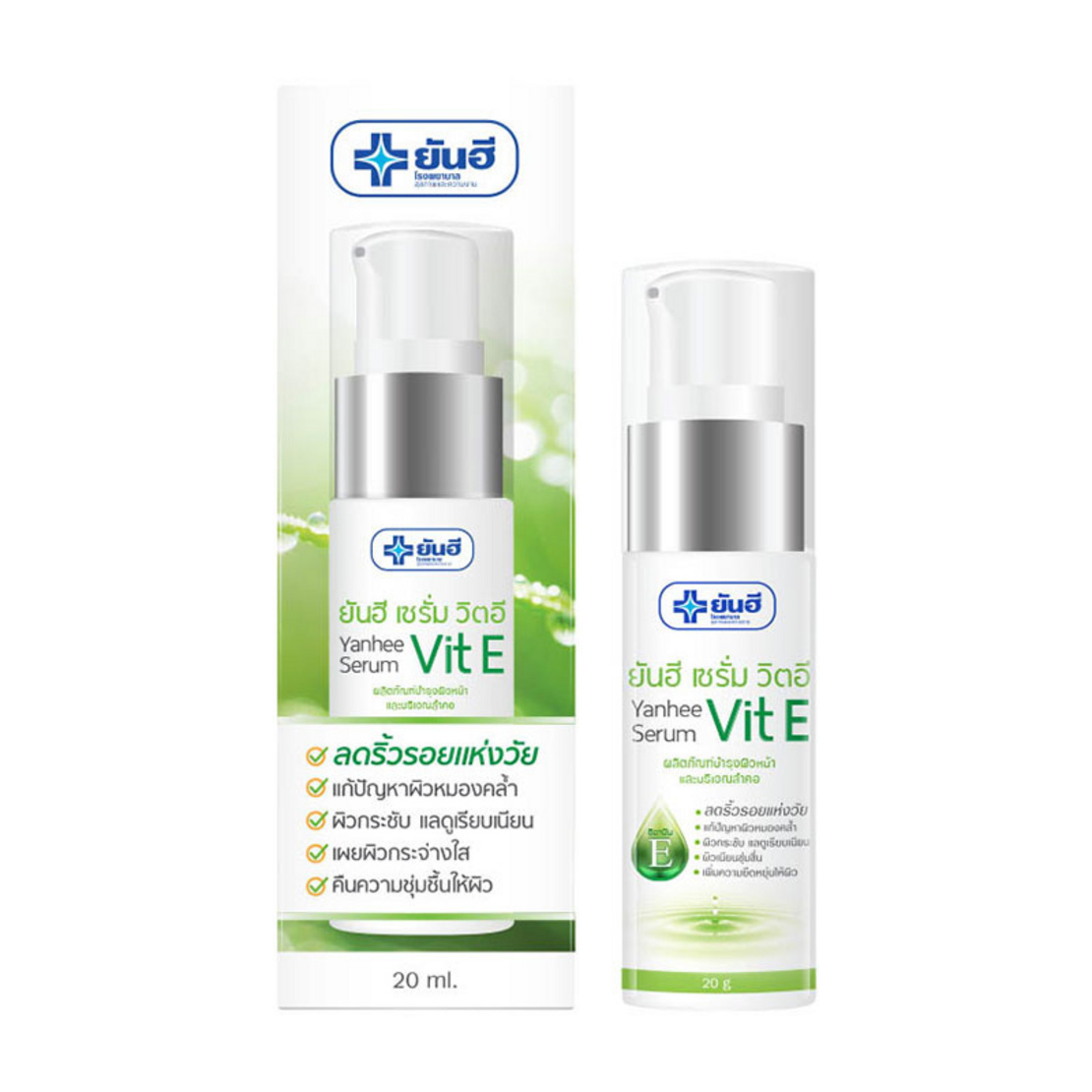 vit e serum