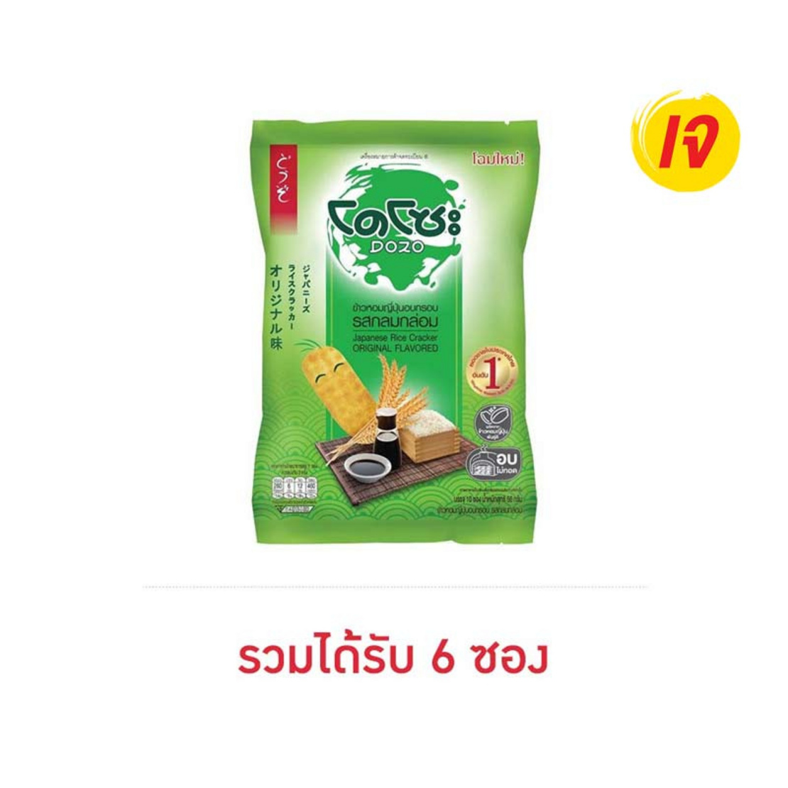 My Image 16