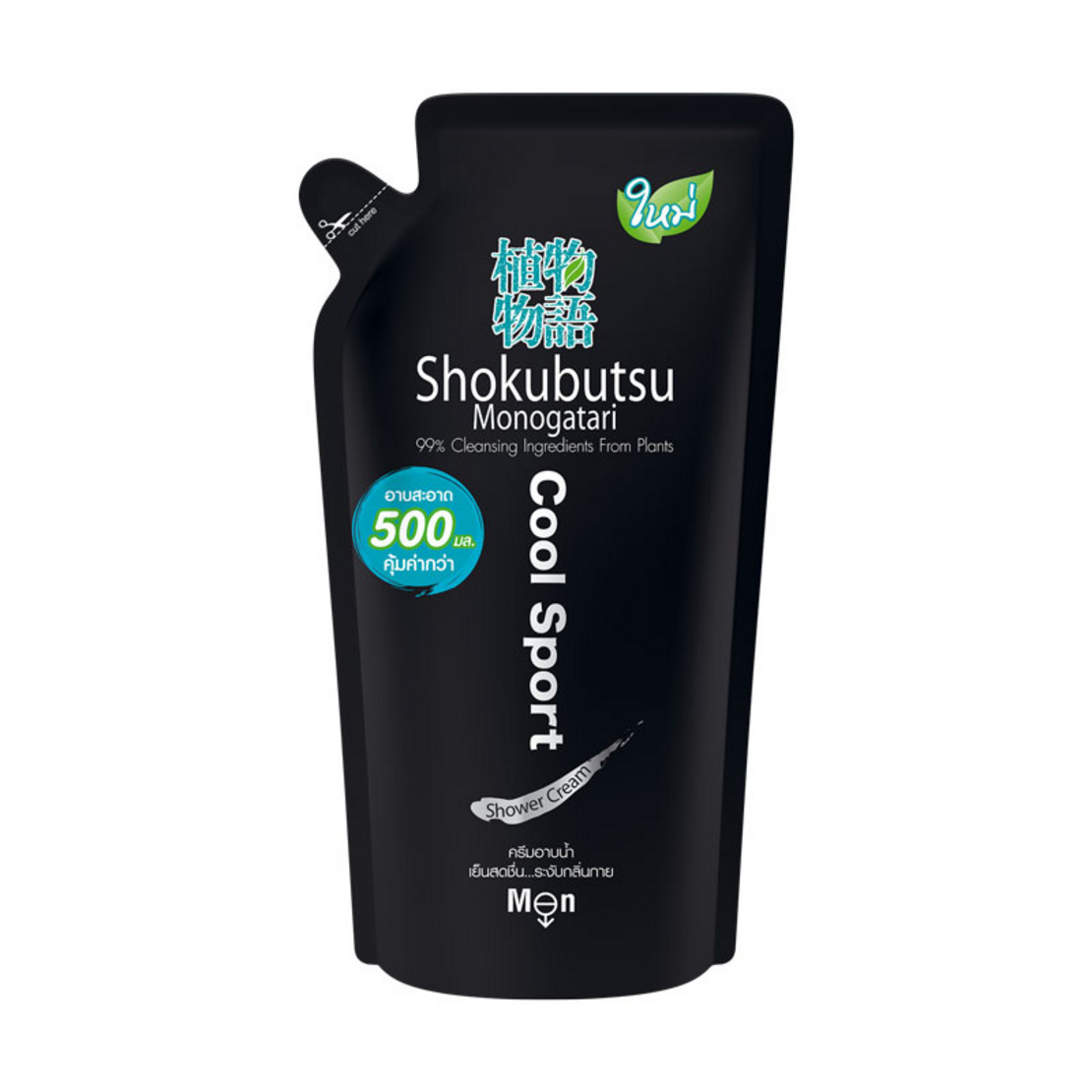 โชกุบุสซึ ครีมอาบน้ำ ฟอร์เมน สูตรเย็น 500 มล. (ถุงเติม) | ShopAt24.com