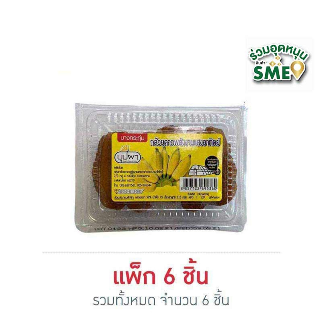 My Image 36