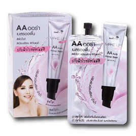 Nami Make Up Pro AA Aura Primer Base 7 g เบสรองพื้น แพ็ค 6 ชิ้น Nami Make Up Pro AA Aura Primer Base 7 g เบสรองพื้น แพ็ค 6 ชิ้น